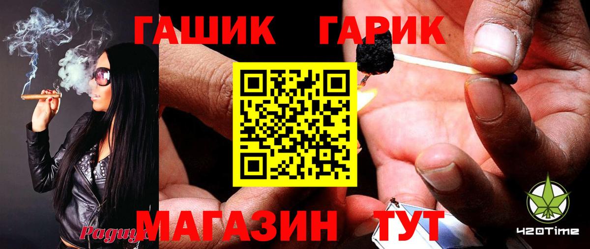 Гашиш  Гашиш VHQ  Вход с VPN  ГАШИШ Premium  Нефтекамск 