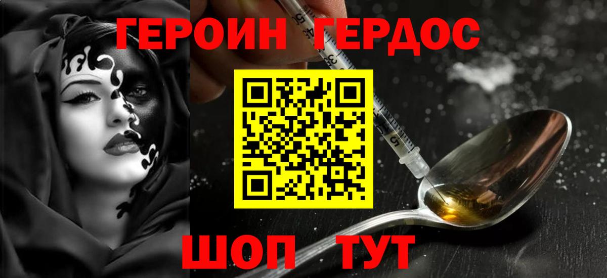 Нефтекамск  Героин  Вход с VPN  ГЕРОИН VHQ 