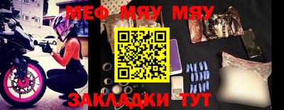 mdpv Гусиноозёрск