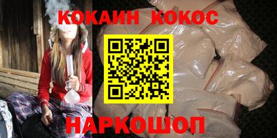 mdpv Гусиноозёрск
