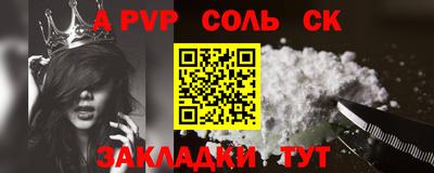 a pvp Гусь-Хрустальный