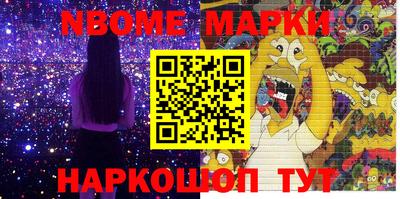 mdpv Гусиноозёрск