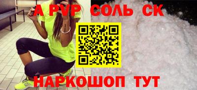 a pvp Гусь-Хрустальный