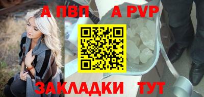 a pvp Гусев