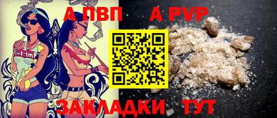 a pvp Гусев