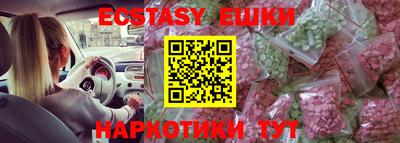 mdpv Гусиноозёрск