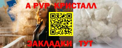 a pvp Гусь-Хрустальный