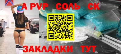 mdpv Гусиноозёрск
