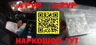 a pvp Гусев