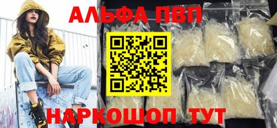 прущий лед Партизанск