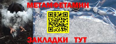 mdpv Гусиноозёрск