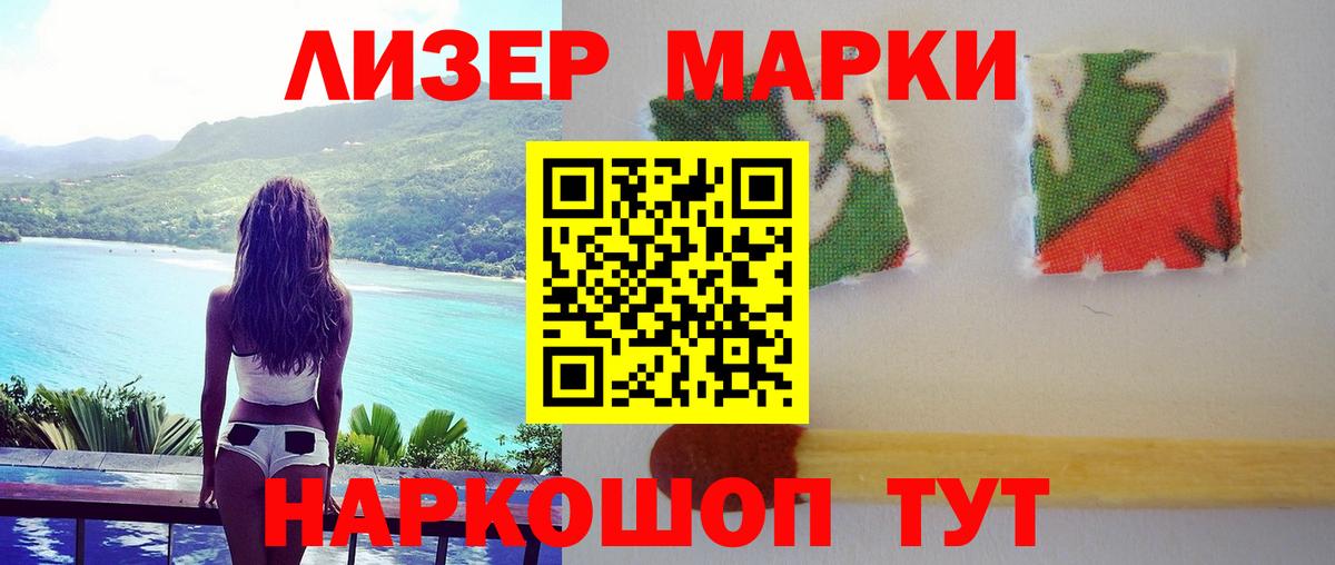 ЛСД экстази кислота Нефтекамск