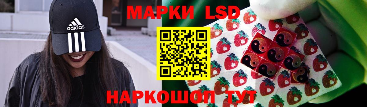 LSD-25 экстази ecstasy  LSD-25 экстази ecstasy  Нефтекамск  Вход с VPN 
