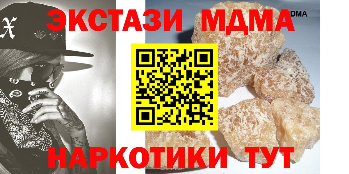 ГАШ Нефтекамск
