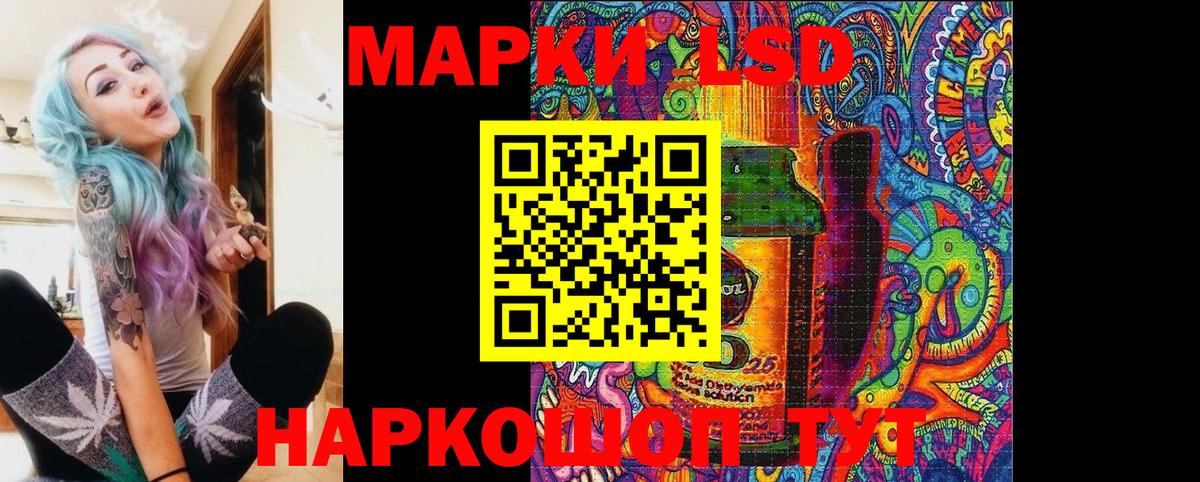 Нефтекамск  Наркотические марки 1,5мг  Вход с VPN  Марки 25I-NBOMe  Наркотические марки 1,5мг 