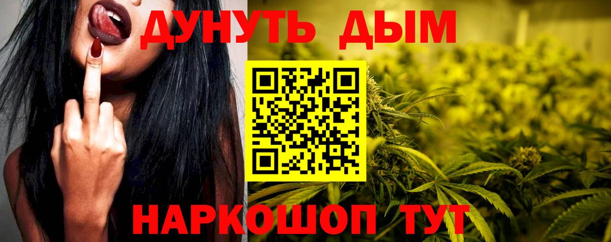 Бошки марихуана VHQ Нефтекамск