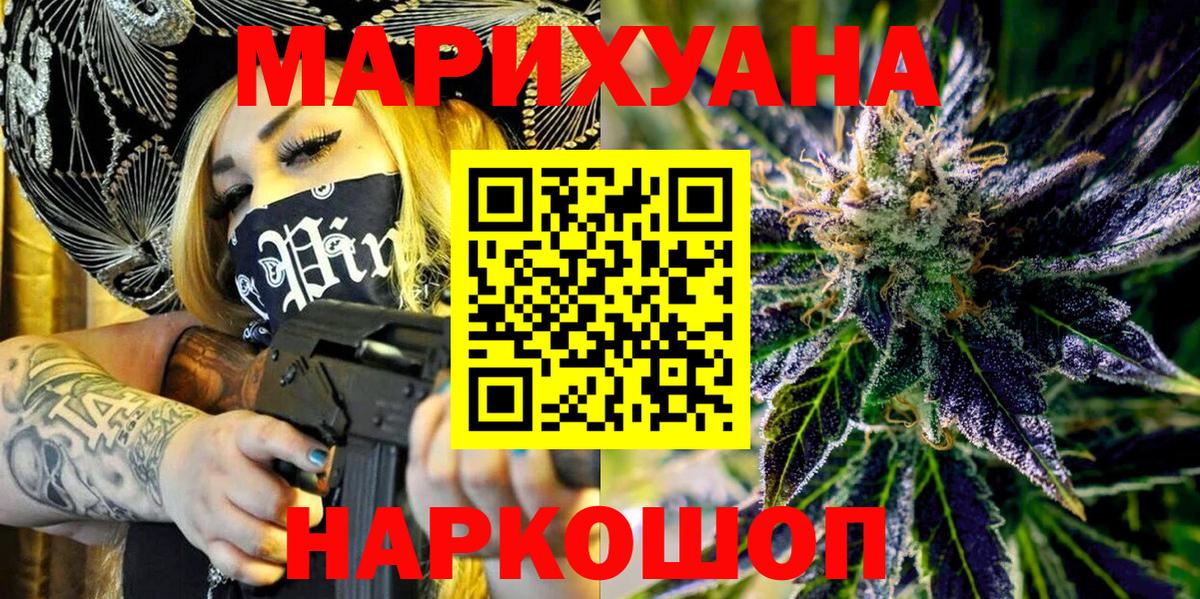 Нефтекамск  Шишки марихуана индика  Бошки марихуана SATIVA & INDICA  Конопля Bruce Banner  Вход с VPN  Бошки Шишки AK-47 